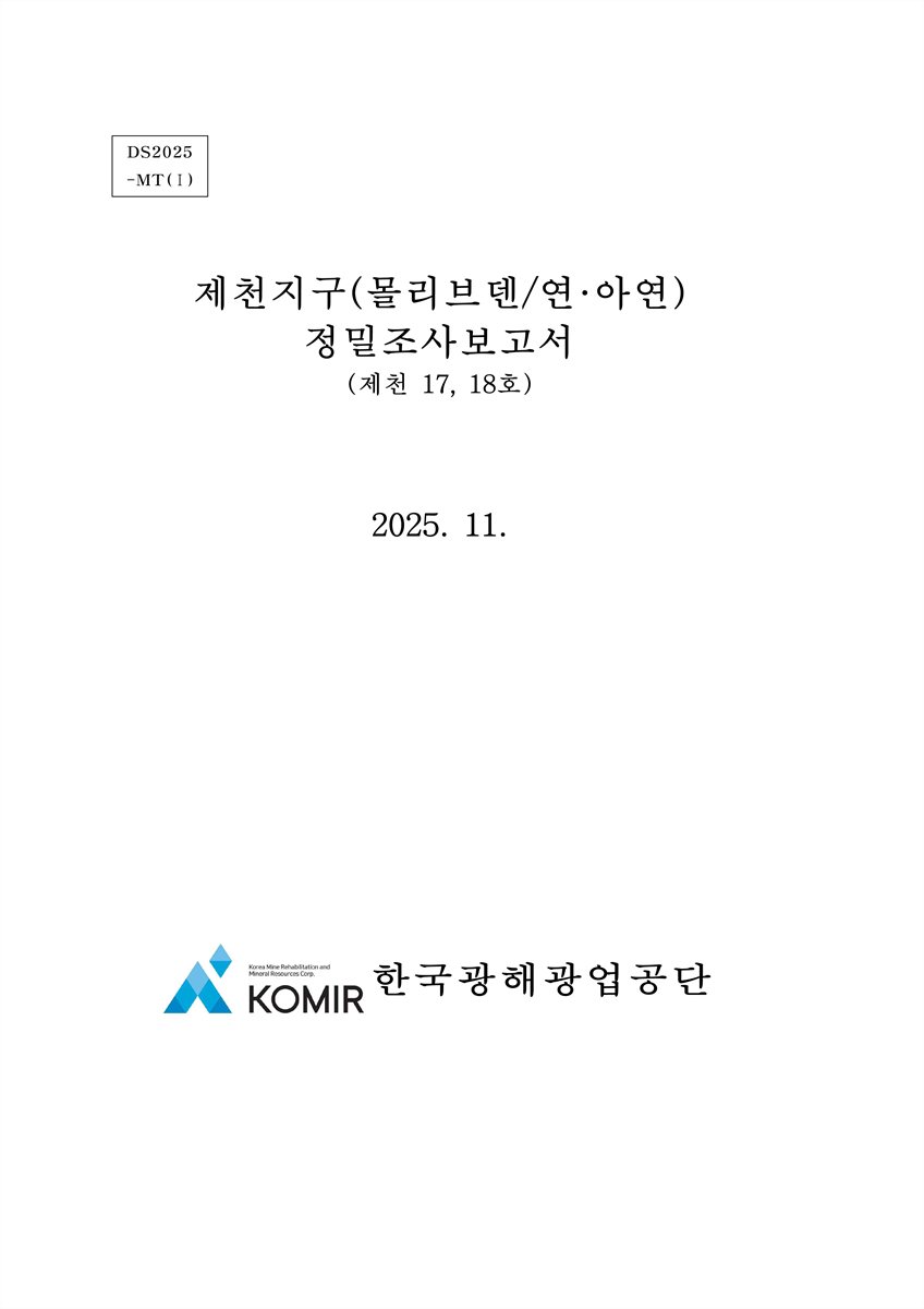 표지이미지