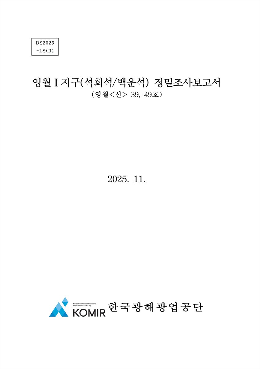 표지이미지