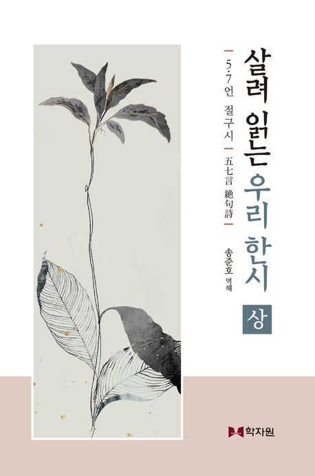 표지이미지