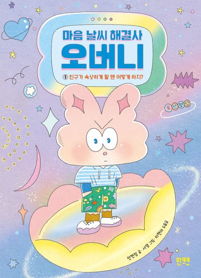표지이미지