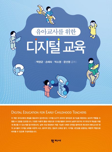 표지이미지