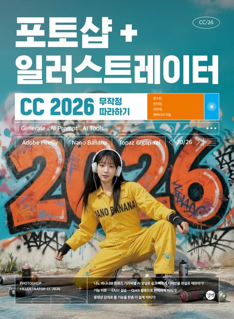 표지이미지