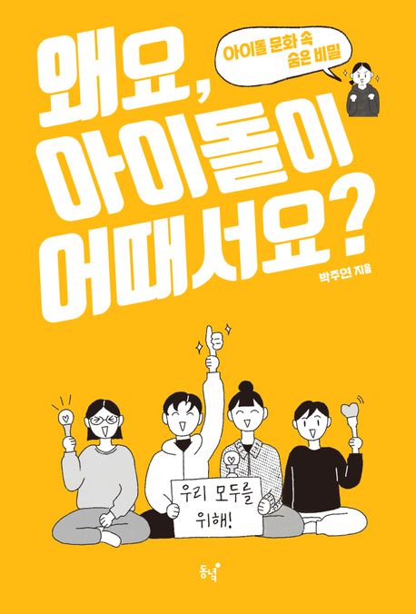 표지이미지