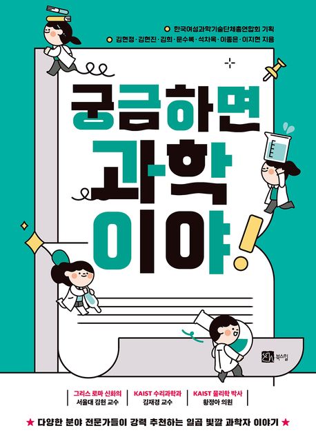 표지이미지