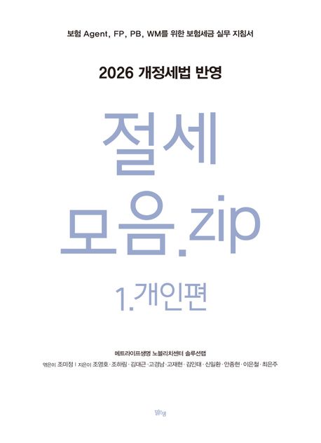 표지이미지