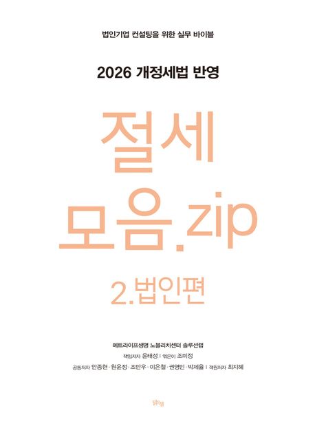 표지이미지