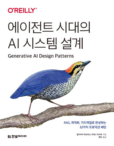 표지이미지
