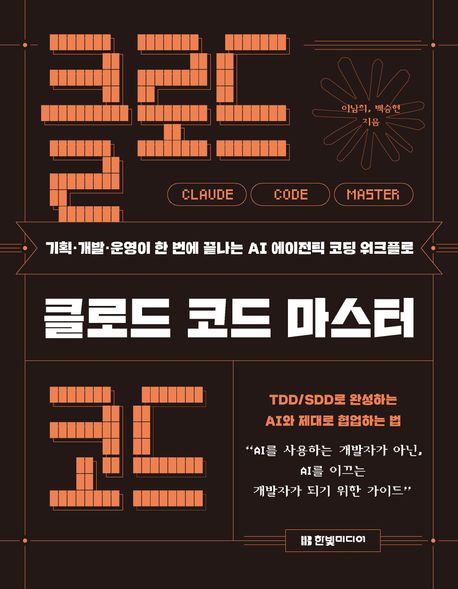 표지이미지