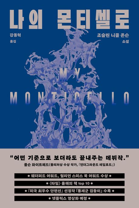 표지이미지