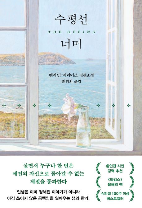 표지이미지