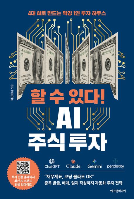 표지이미지