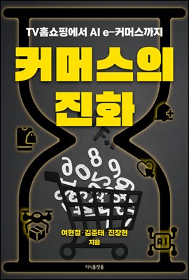 표지이미지