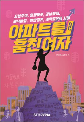 표지이미지