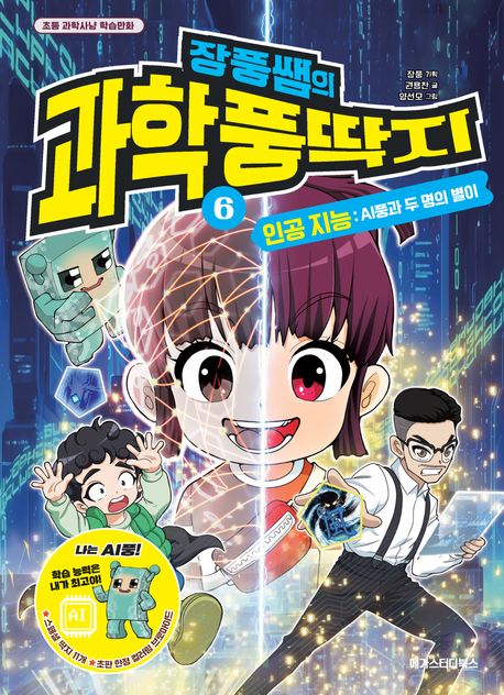 표지이미지