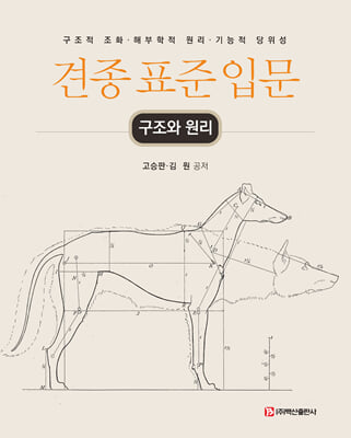 표지이미지
