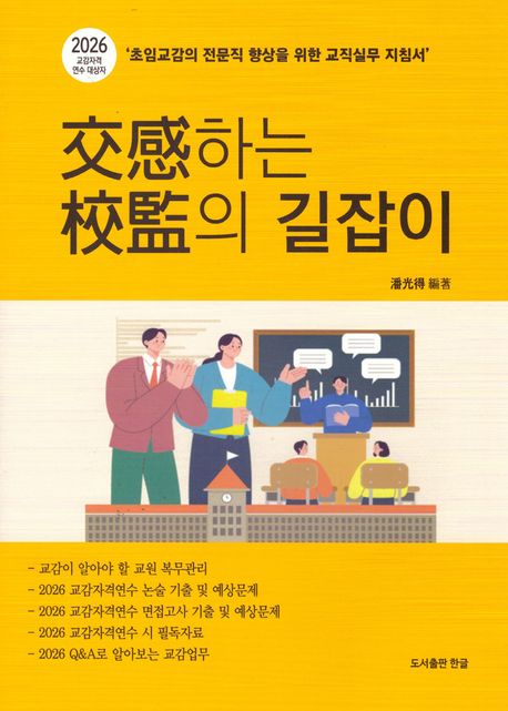 표지이미지