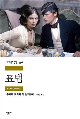 표지이미지