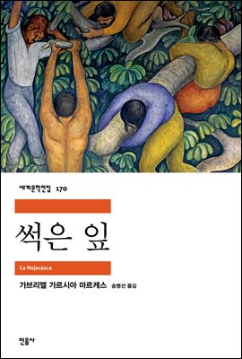 표지이미지