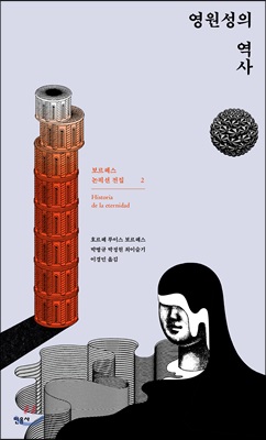 표지이미지
