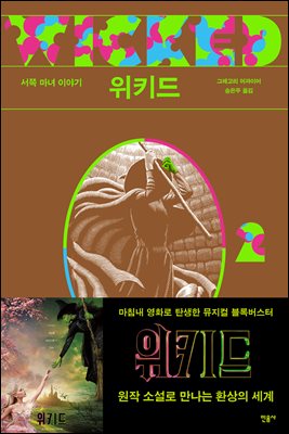 표지이미지