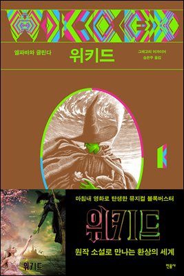 표지이미지