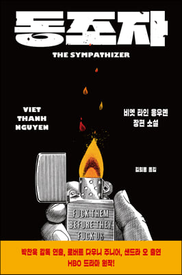 표지이미지