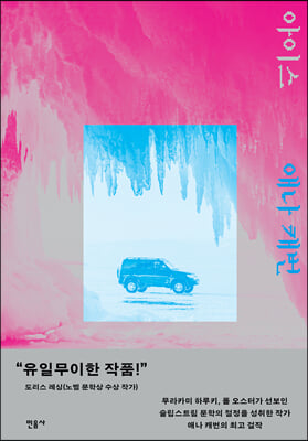 표지이미지