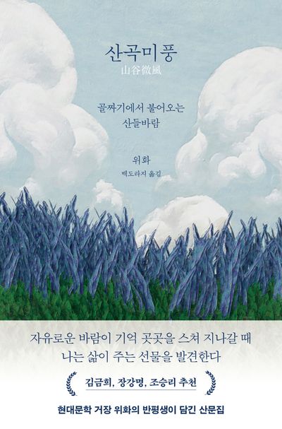 표지이미지