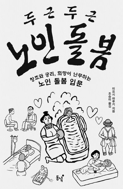 표지이미지