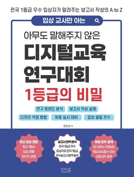 표지이미지