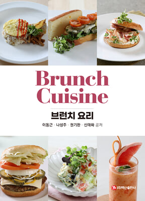 브런치 요리 [전자자료] = Brunch cuisine