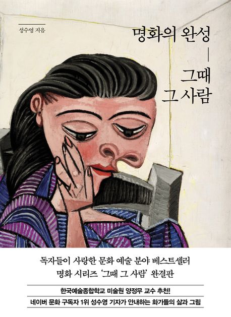 표지이미지