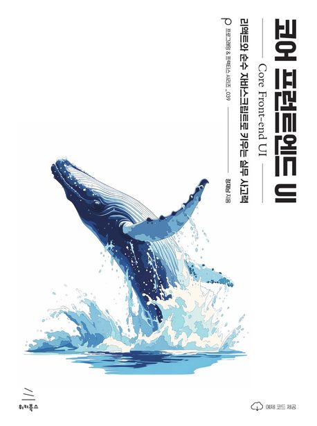 표지이미지