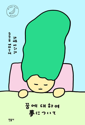 표지이미지