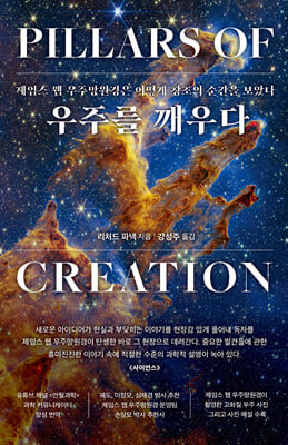 표지이미지
