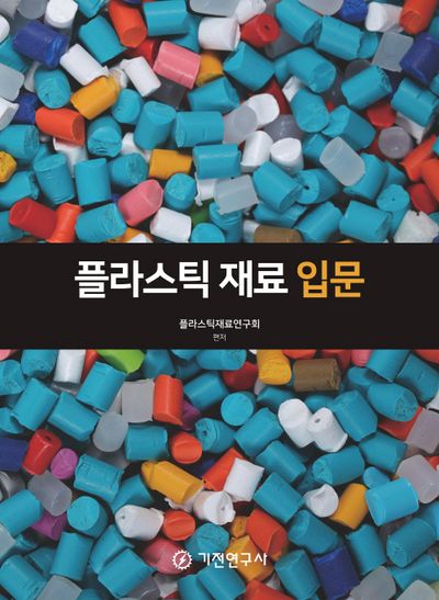 표지이미지