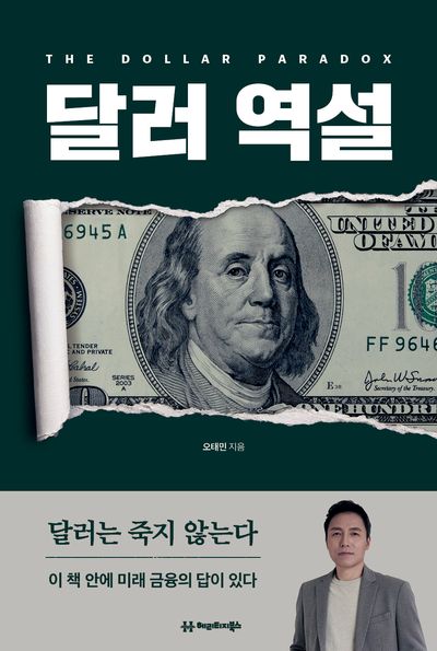 표지이미지