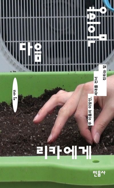 표지이미지