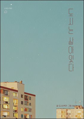 표지이미지