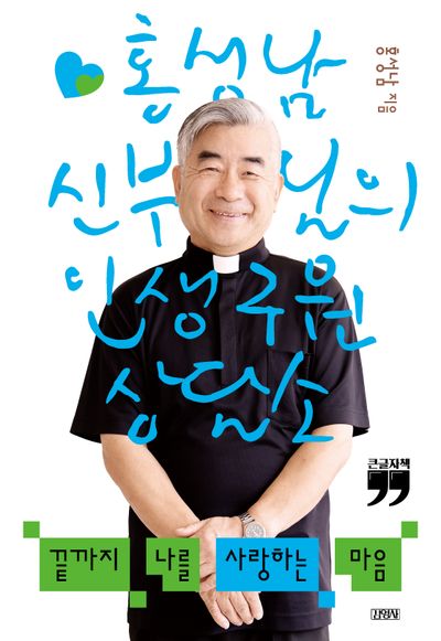 표지이미지