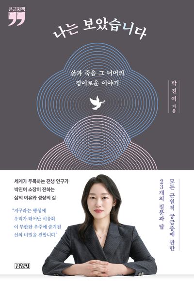 표지이미지