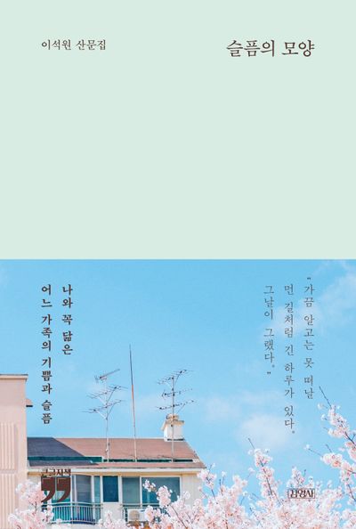 표지이미지