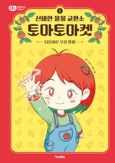표지이미지