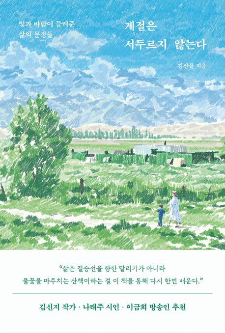 표지이미지