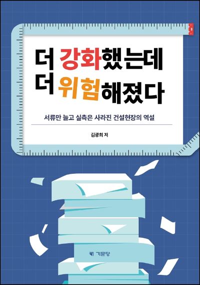 표지이미지