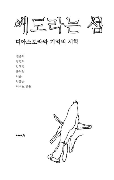 표지이미지