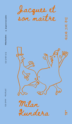 자크와 그의 주인 [전자자료] : 드니 디드로에게 바치는 3막짜리 오마주