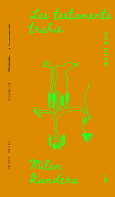 배신당한 유언들 [전자자료]