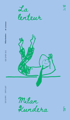 느림 [전자자료]