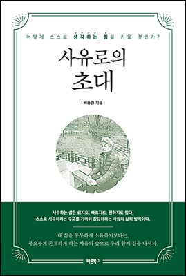 표지이미지